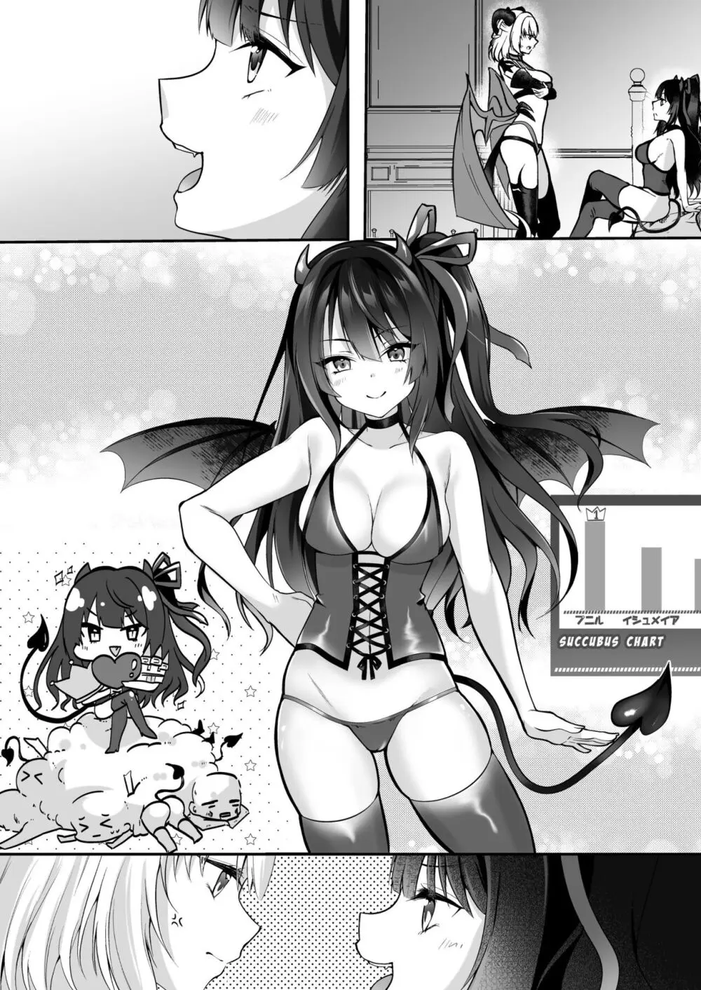 メスガキサキュバスのわからせ調教クラブ ~クリ責め×尿道責め×雑魚マンコ化~ Page.39