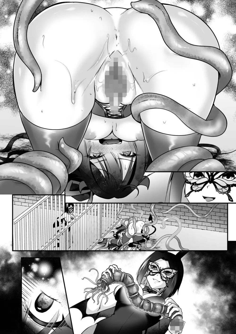 メスガキサキュバスのわからせ調教クラブ ~クリ責め×尿道責め×雑魚マンコ化~ Page.53