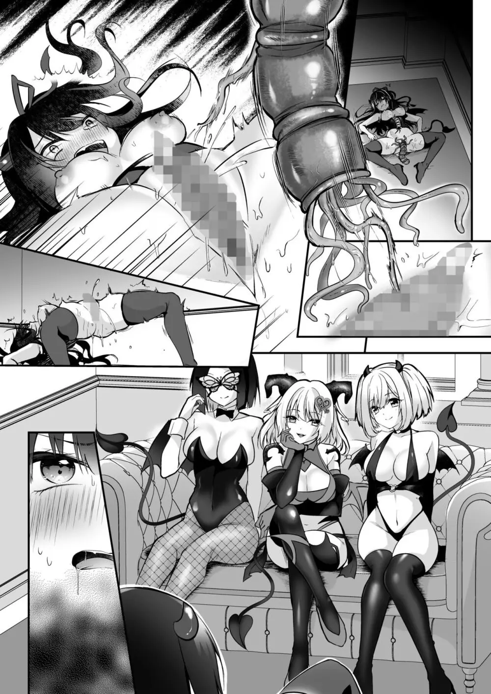 メスガキサキュバスのわからせ調教クラブ ~クリ責め×尿道責め×雑魚マンコ化~ Page.59