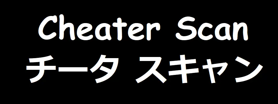 Wターニャとポッ〇ーゲーム Page.9