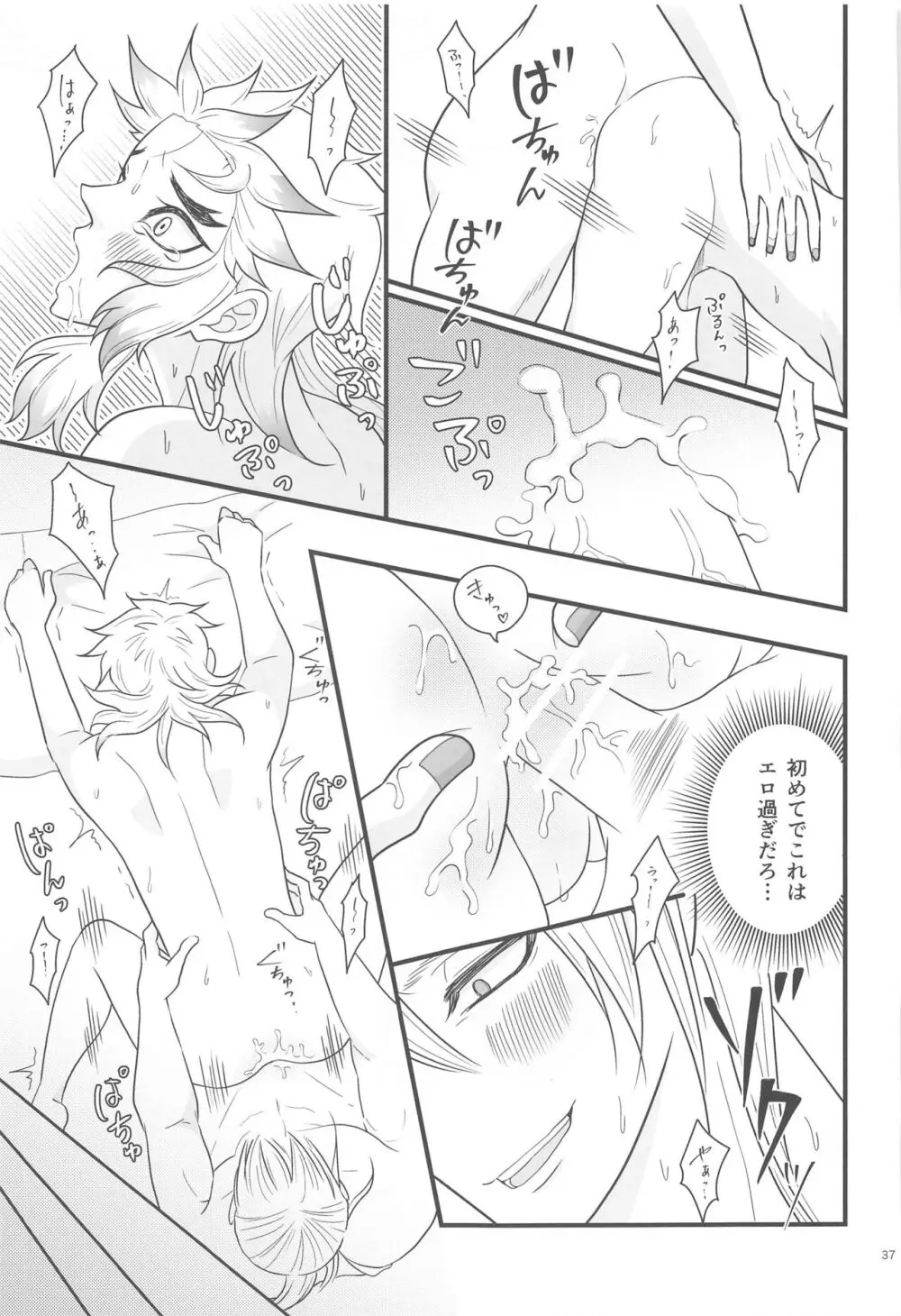 Flamboyant Darling Page.36