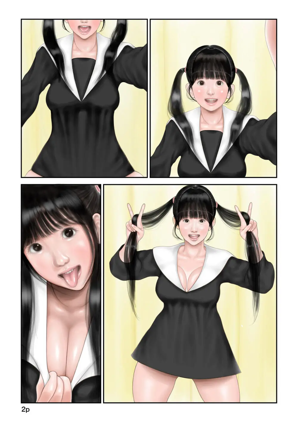 寝取られ願望が強い出張中の旦那のために○~ちゅ~ば~の嫁が他の旦那とダブルピースでラブラブ浮気配信する話♥ Page.34