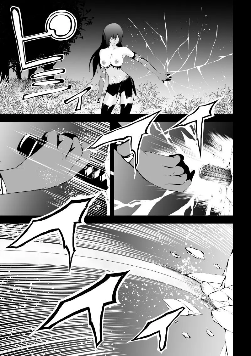 BLACK&ROSE ZERO ‐5‐ Page.57