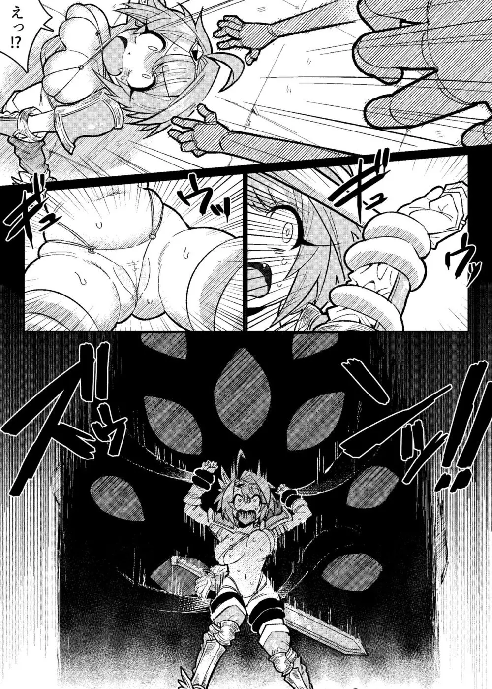 巨乳女戦士徹底くすぐり地獄 Page.5