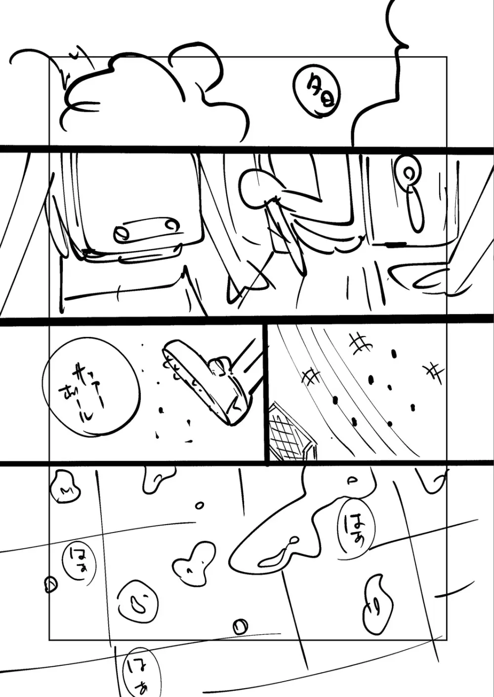 ねーうしとらうー! + 描き下ろし特別漫画 + おまけネーム #4「犬たちの四畳半」より + おまけネーム #7「猿山の七珍万宝」より Page.281