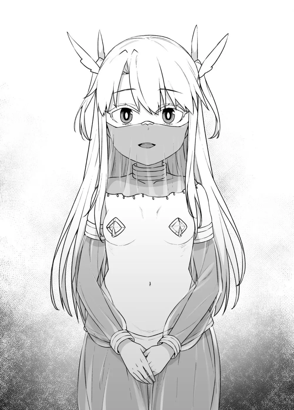 FGO洗脳特異点~イリヤスフィール&アイリスフィール編~ Page.13