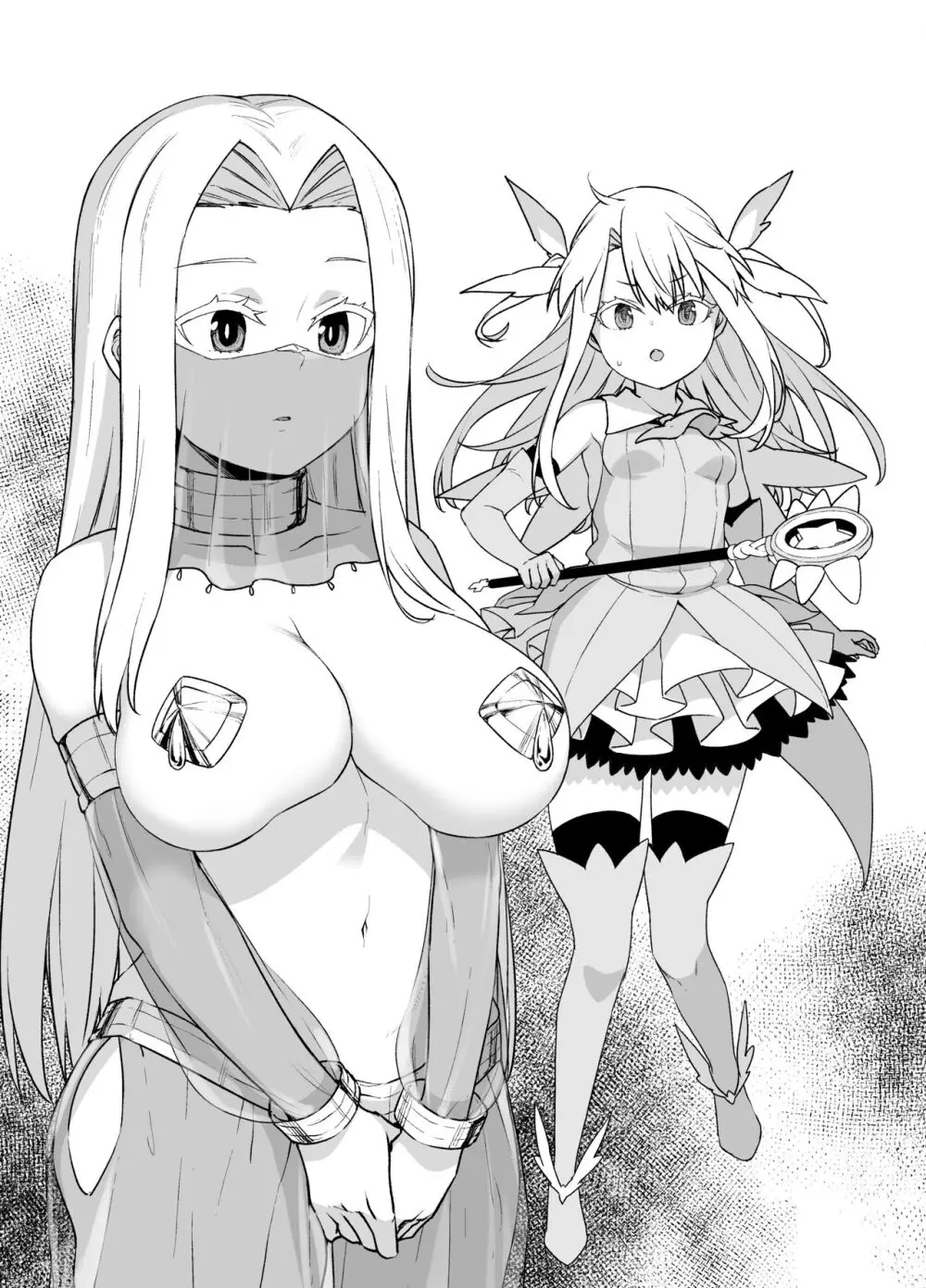FGO洗脳特異点~イリヤスフィール&アイリスフィール編~ Page.8