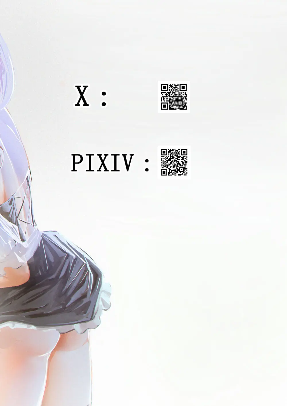 何や、このVちゅーばぁ!?ザ・ファイナル〜全人類コ○ドット化計画・転生したらKカップ110cm全自動パイ ズリ付きオホ声肉便器担当だった!?〜 Page.2