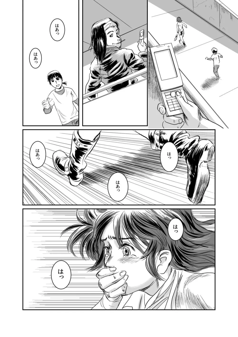 Musa総集編 Page.95