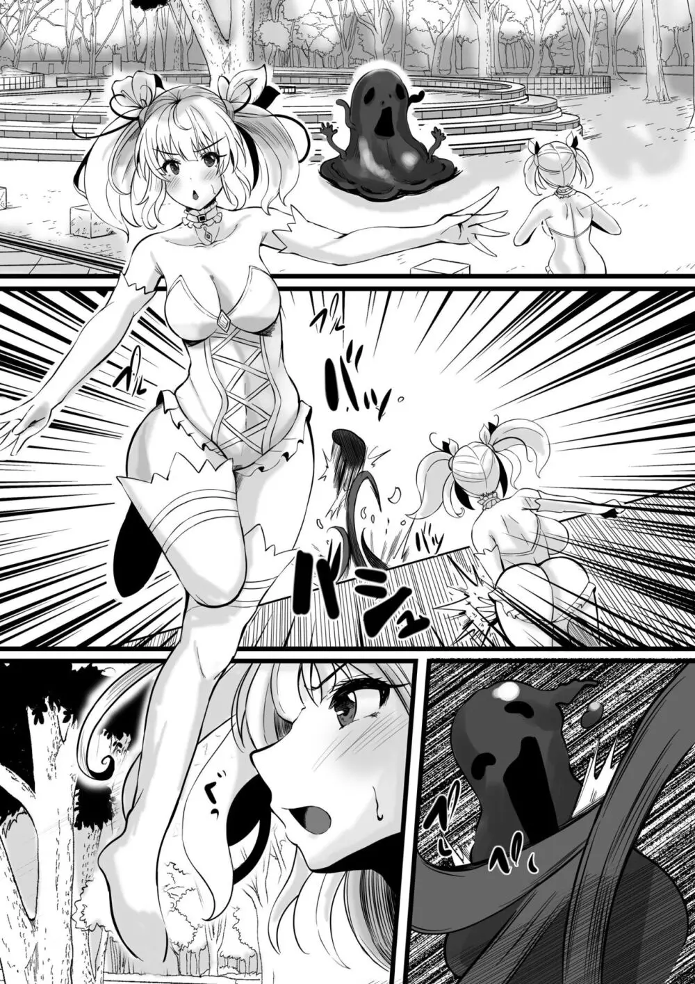 魔法少女セイントリリィ・浸蝕 ~魔法少女がえっちな敵に敗北して悪堕ち怪人化するまで~ Page.46