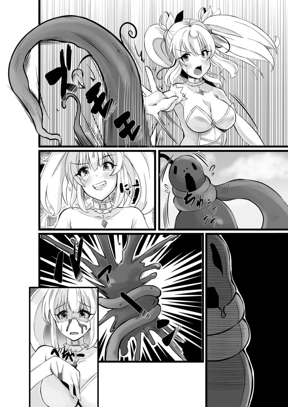 魔法少女セイントリリィ・浸蝕 ~魔法少女がえっちな敵に敗北して悪堕ち怪人化するまで~ Page.47