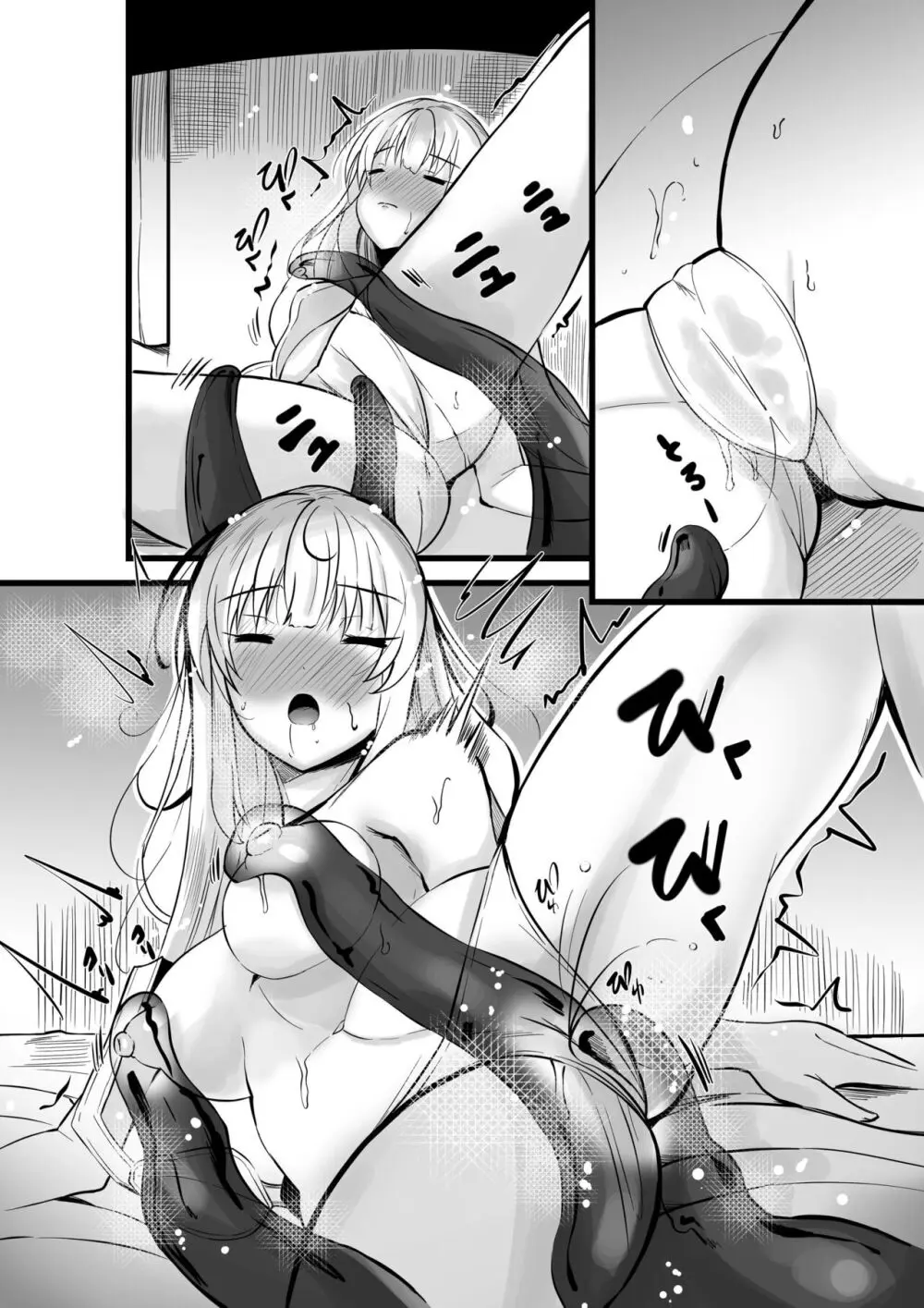 魔法少女セイントリリィ・浸蝕 ~魔法少女がえっちな敵に敗北して悪堕ち怪人化するまで~ Page.49