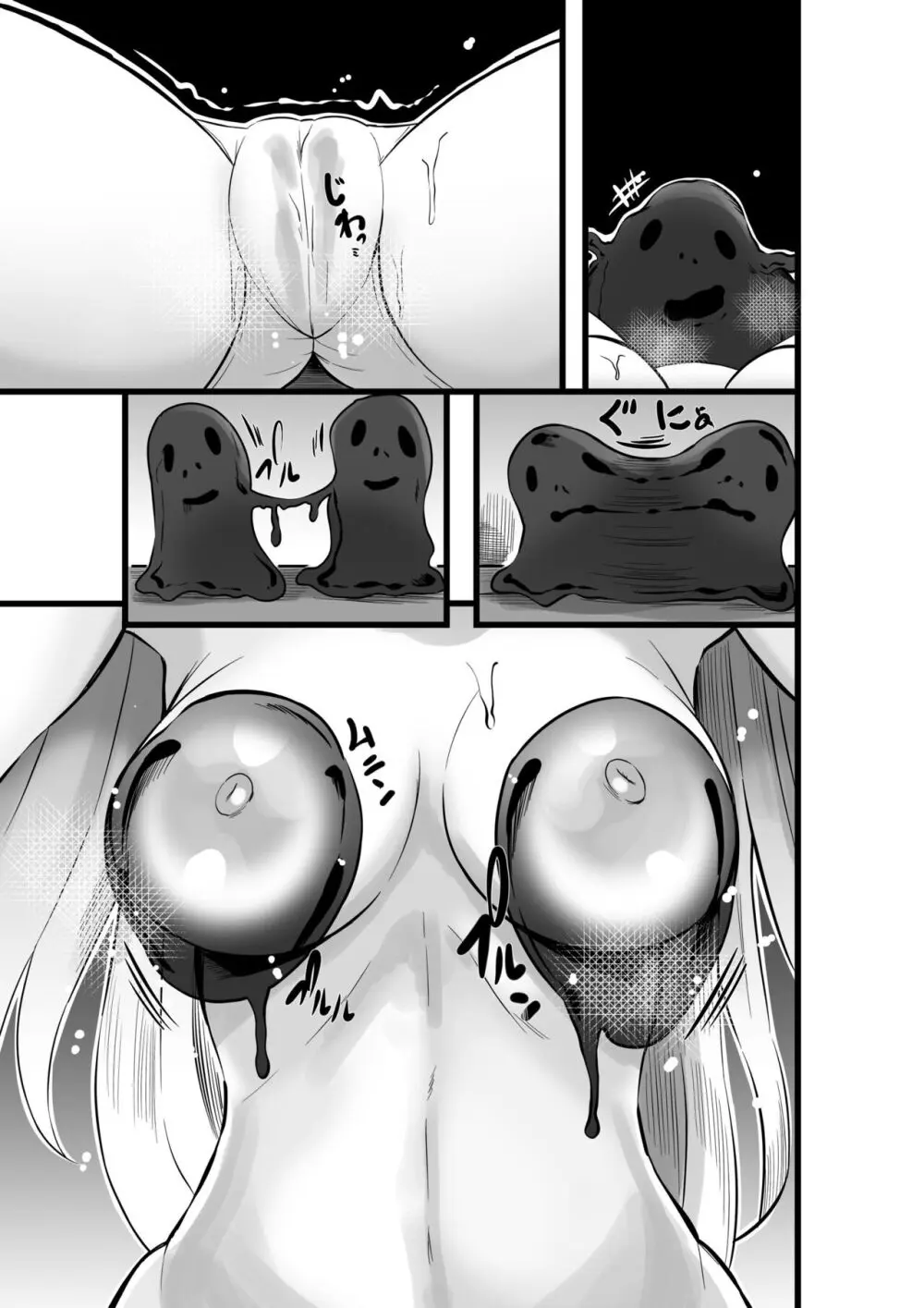 魔法少女セイントリリィ・浸蝕 ~魔法少女がえっちな敵に敗北して悪堕ち怪人化するまで~ Page.50