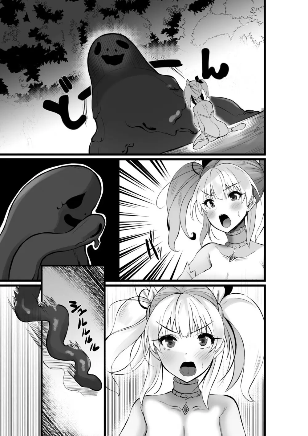 魔法少女セイントリリィ・浸蝕 ~魔法少女がえっちな敵に敗北して悪堕ち怪人化するまで~ Page.58