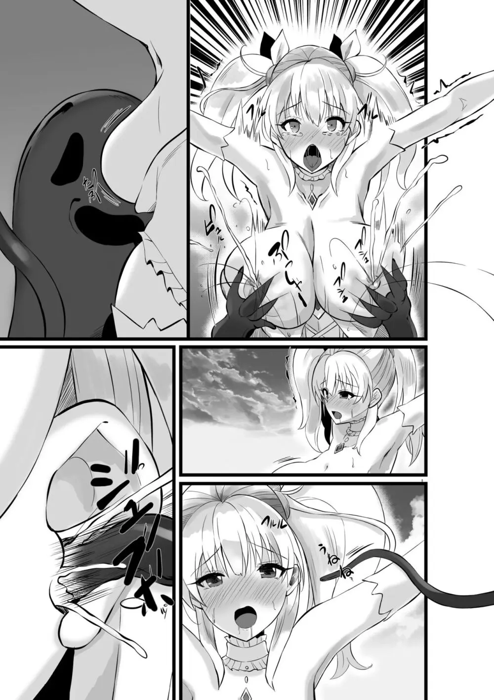 魔法少女セイントリリィ・浸蝕 ~魔法少女がえっちな敵に敗北して悪堕ち怪人化するまで~ Page.60