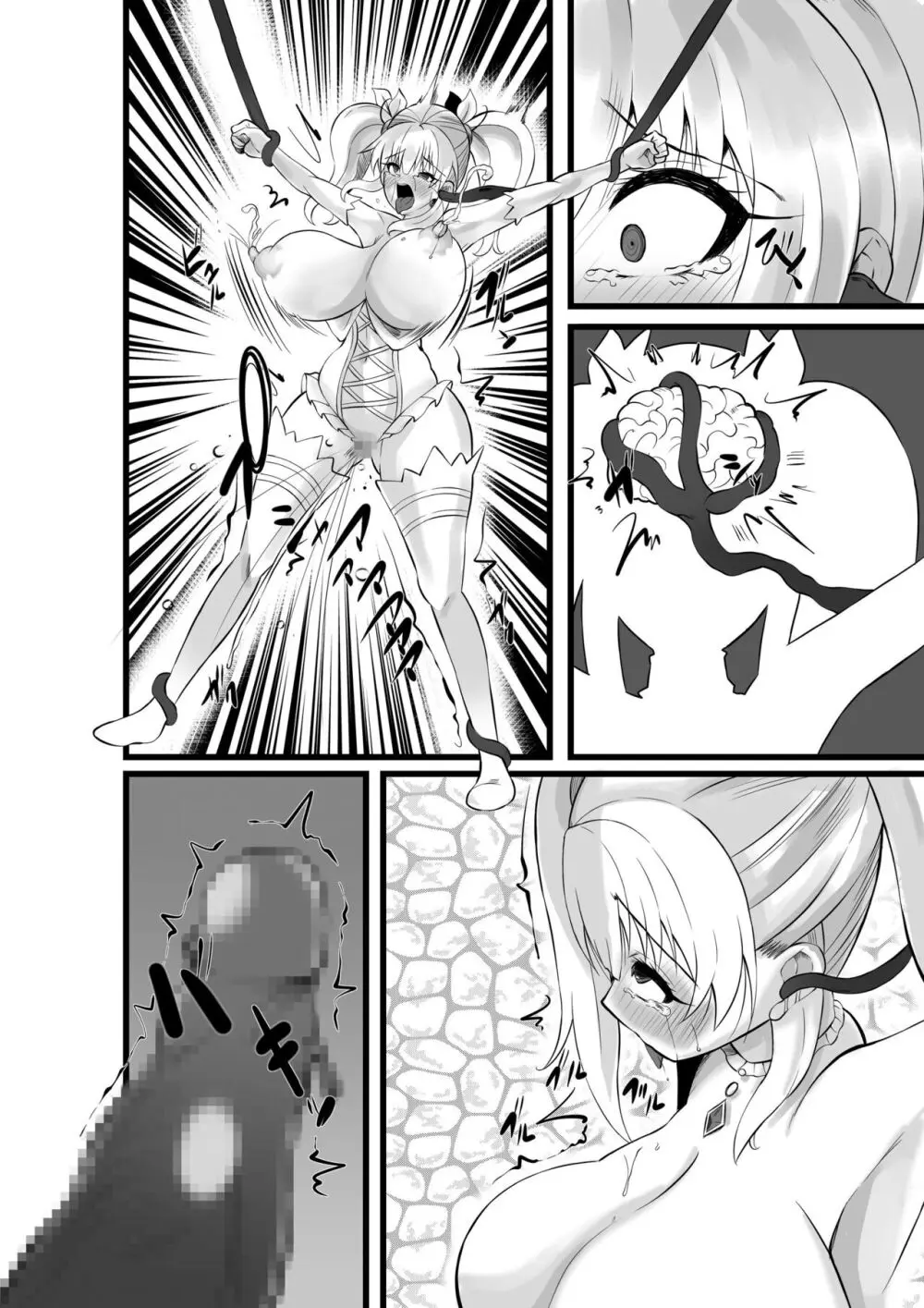 魔法少女セイントリリィ・浸蝕 ~魔法少女がえっちな敵に敗北して悪堕ち怪人化するまで~ Page.61
