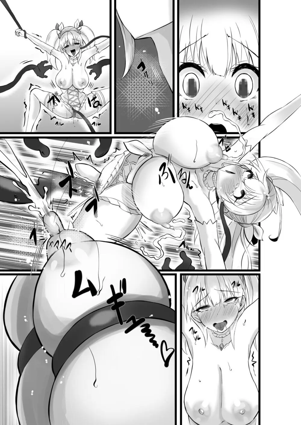 魔法少女セイントリリィ・浸蝕 ~魔法少女がえっちな敵に敗北して悪堕ち怪人化するまで~ Page.62