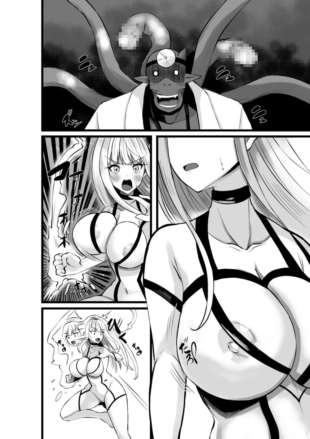 魔法少女セイントリリィ・浸蝕 ~魔法少女がえっちな敵に敗北して悪堕ち怪人化するまで~ Page.69