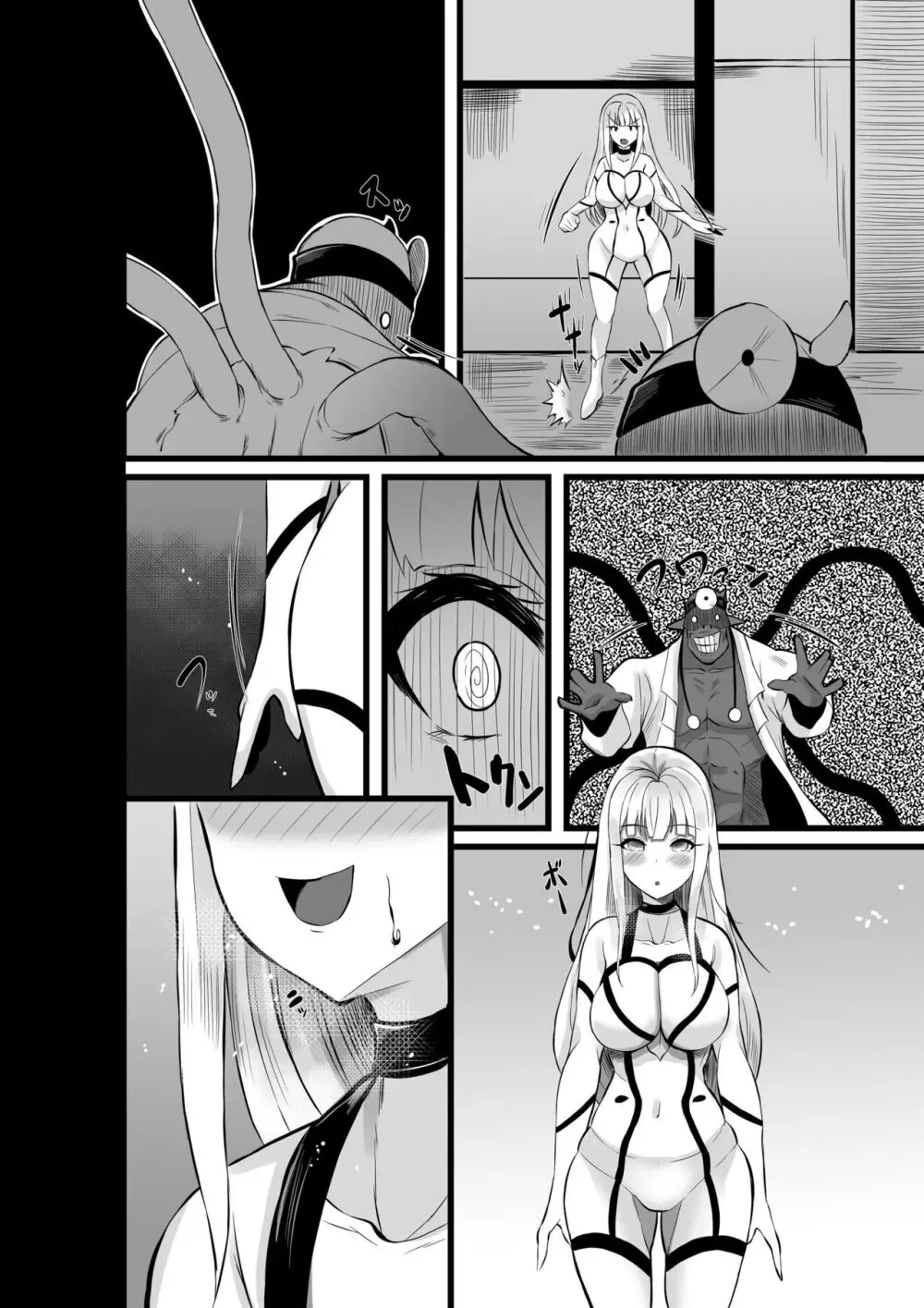魔法少女セイントリリィ・浸蝕 ~魔法少女がえっちな敵に敗北して悪堕ち怪人化するまで~ Page.73