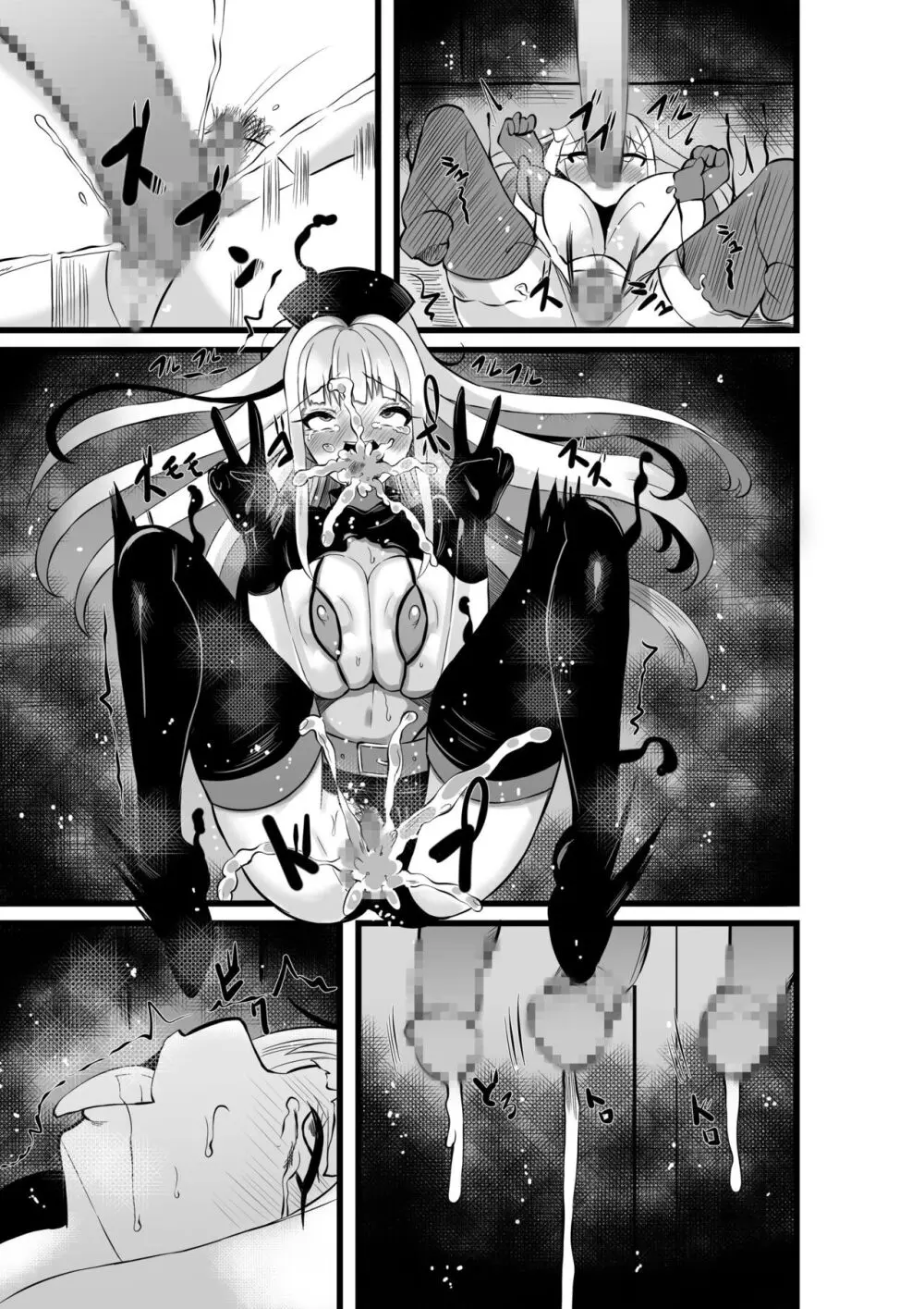 魔法少女セイントリリィ・浸蝕 ~魔法少女がえっちな敵に敗北して悪堕ち怪人化するまで~ Page.80