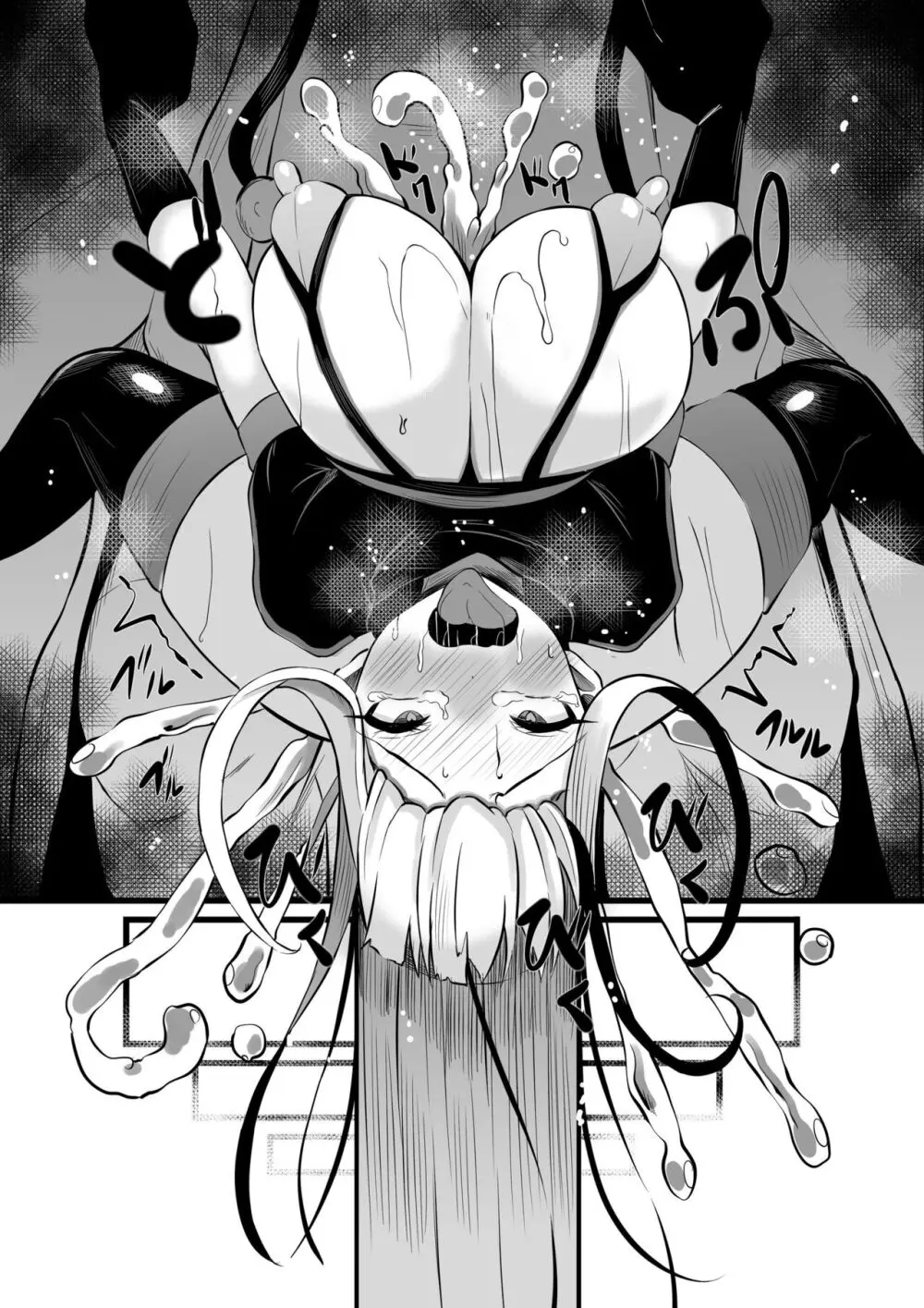 魔法少女セイントリリィ・浸蝕 ~魔法少女がえっちな敵に敗北して悪堕ち怪人化するまで~ Page.84