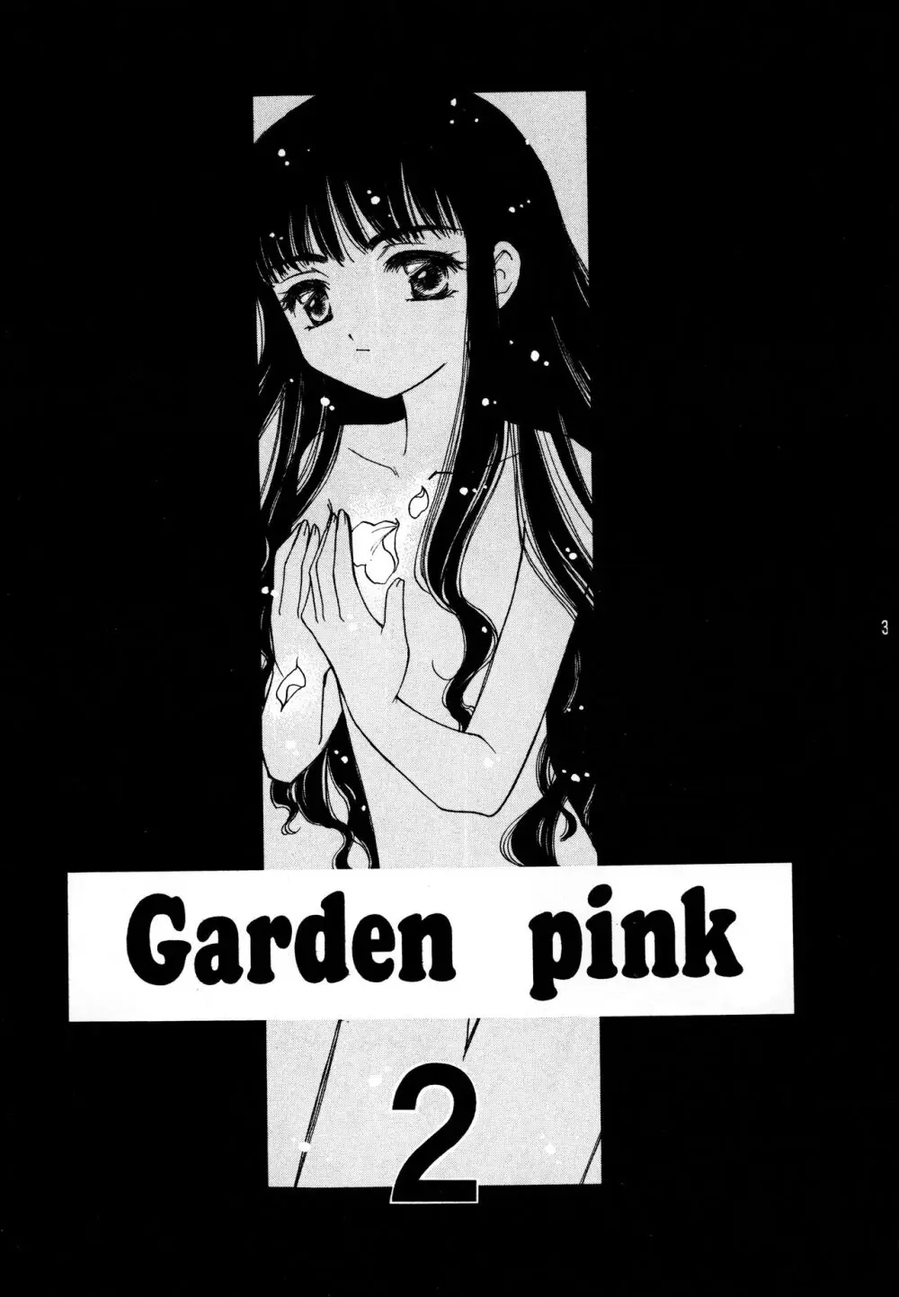 Garden Pink 2 Page.3