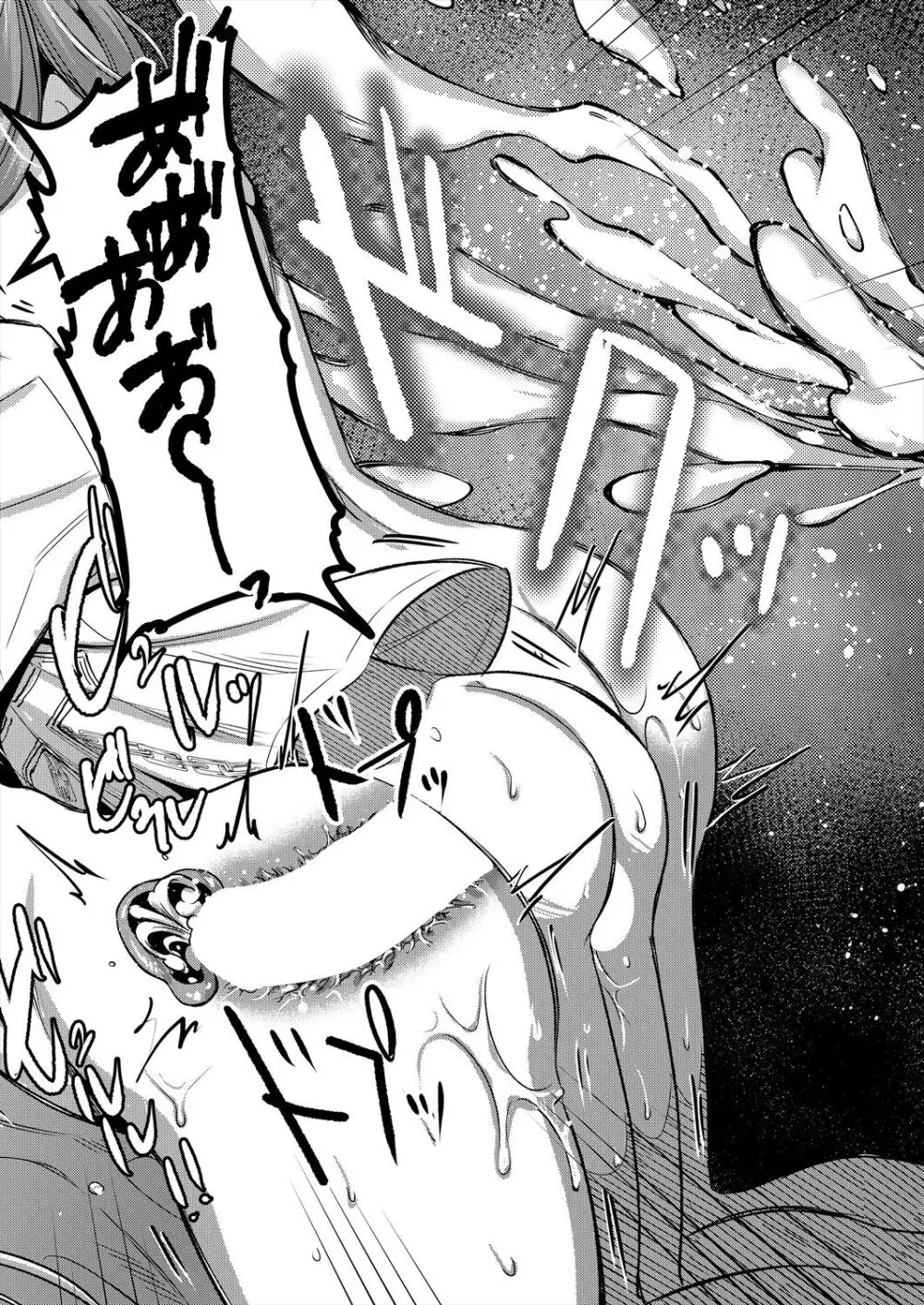 コミックミルフ 2024年2月号 Vol.76 Page.416