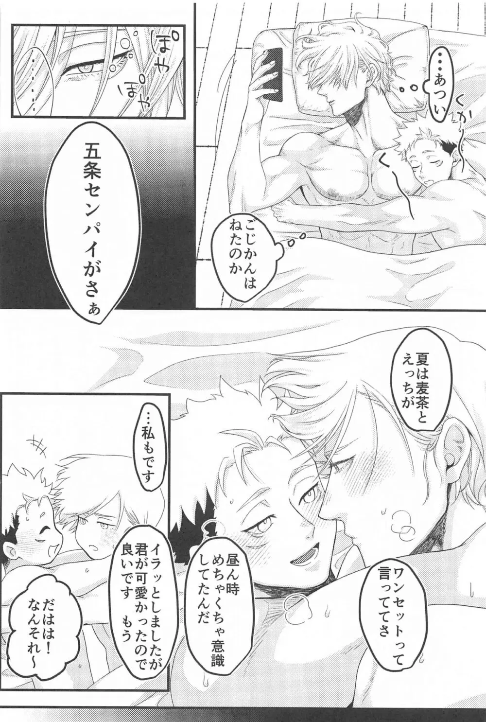 altarf Page.39