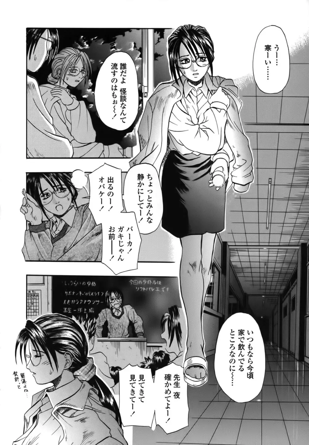 憂母 Page.126