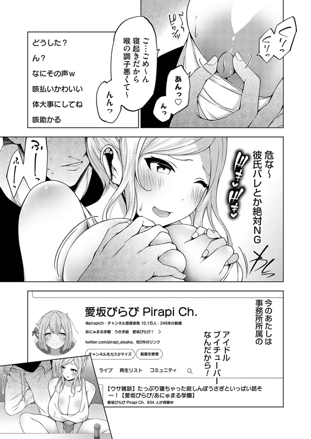 コミックグレープ Vol.125 Page.128