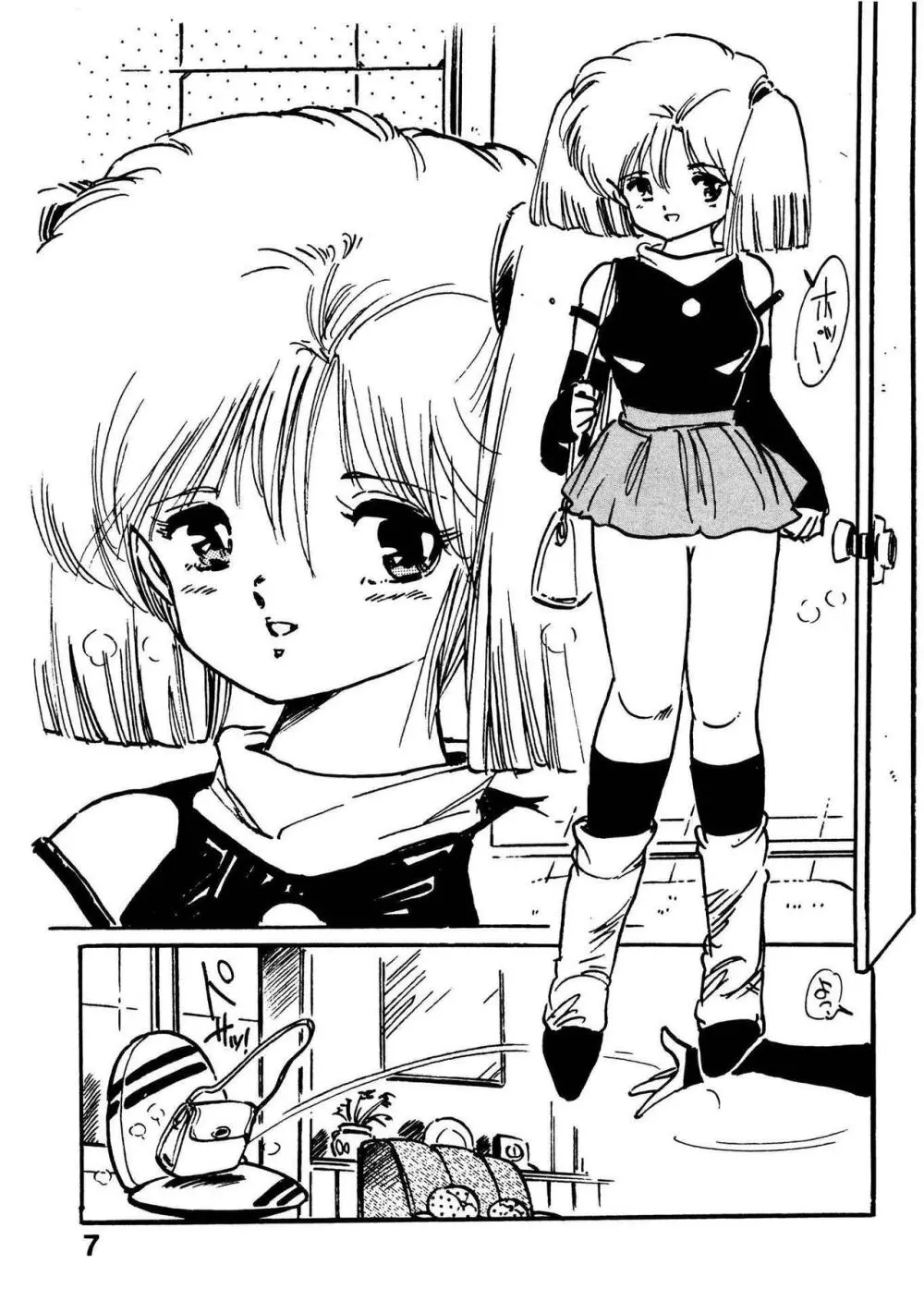 美女姫地獄 Page.7