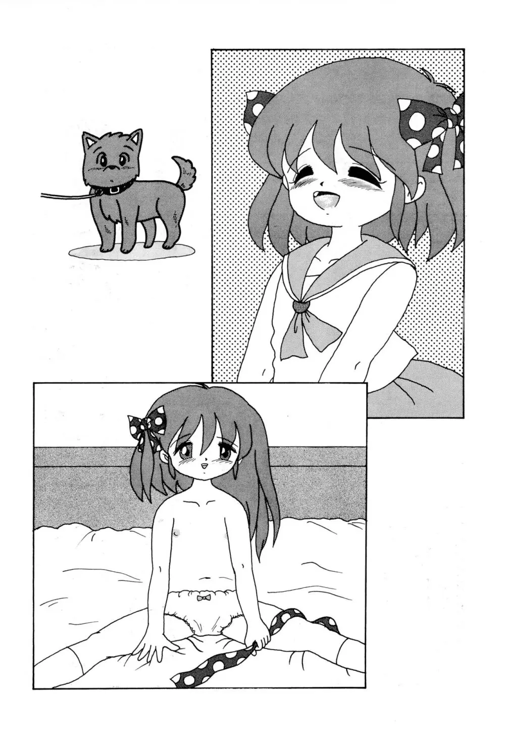 ふわふわ Page.28