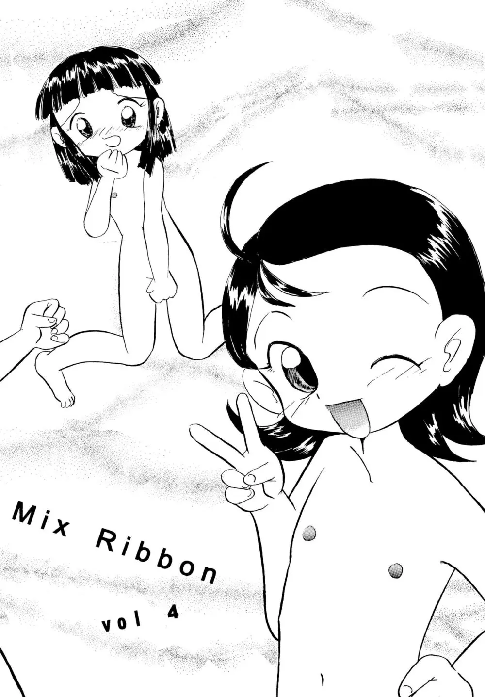 Mix Ribbon vol.4 Page.32