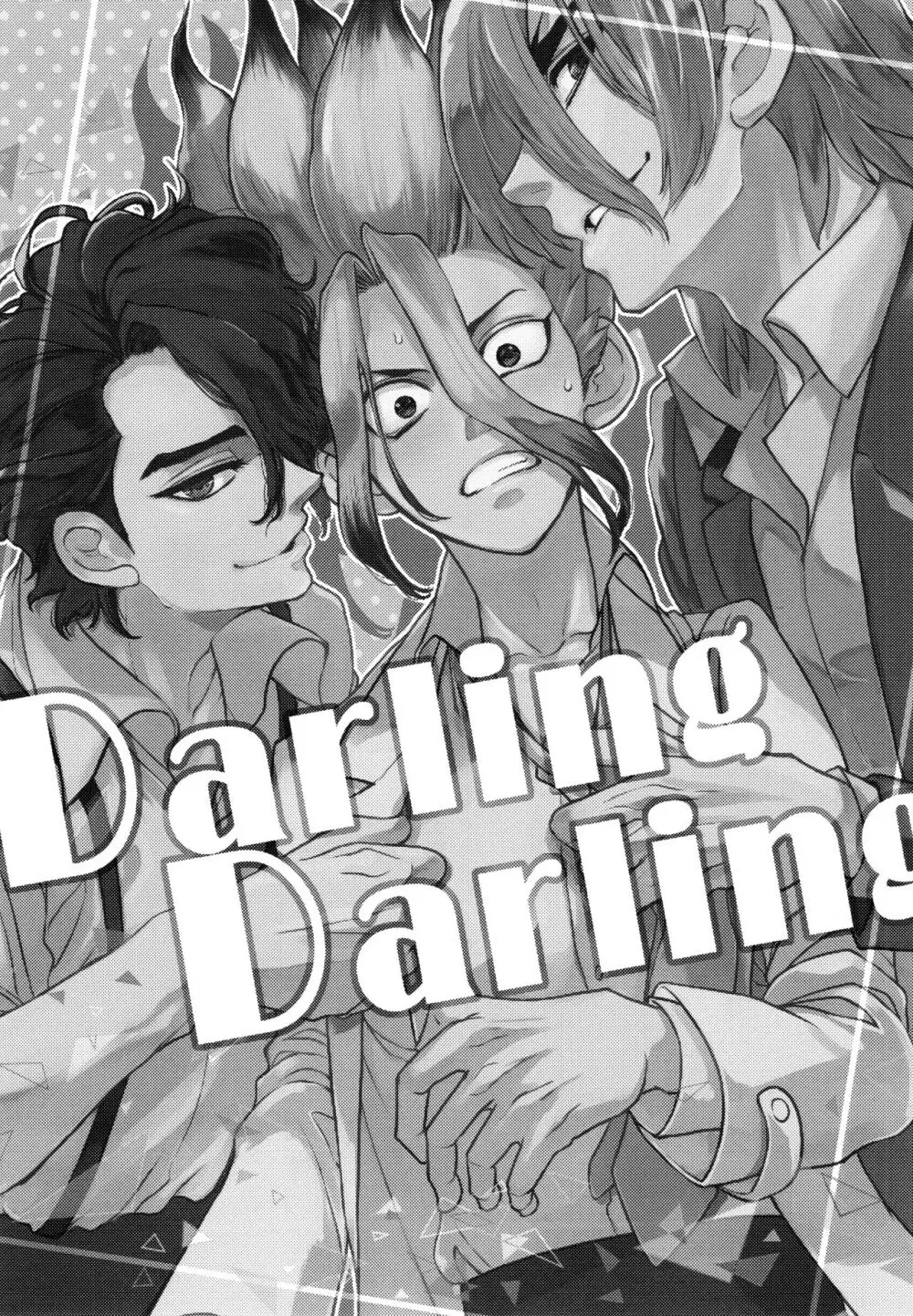 Darling Darling Page.3