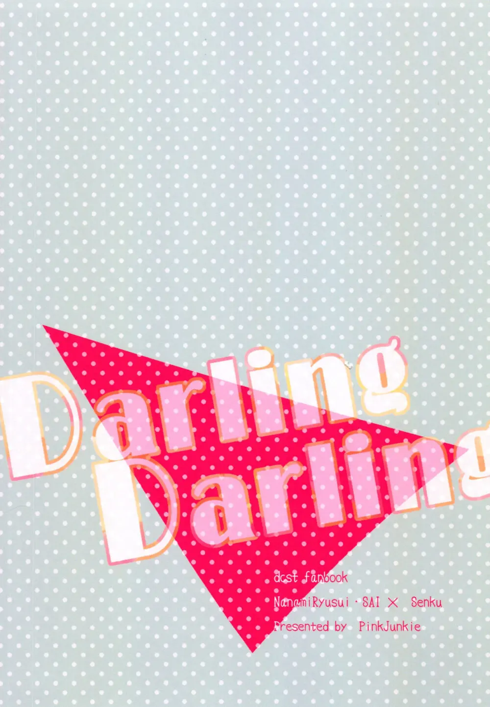 Darling Darling Page.51