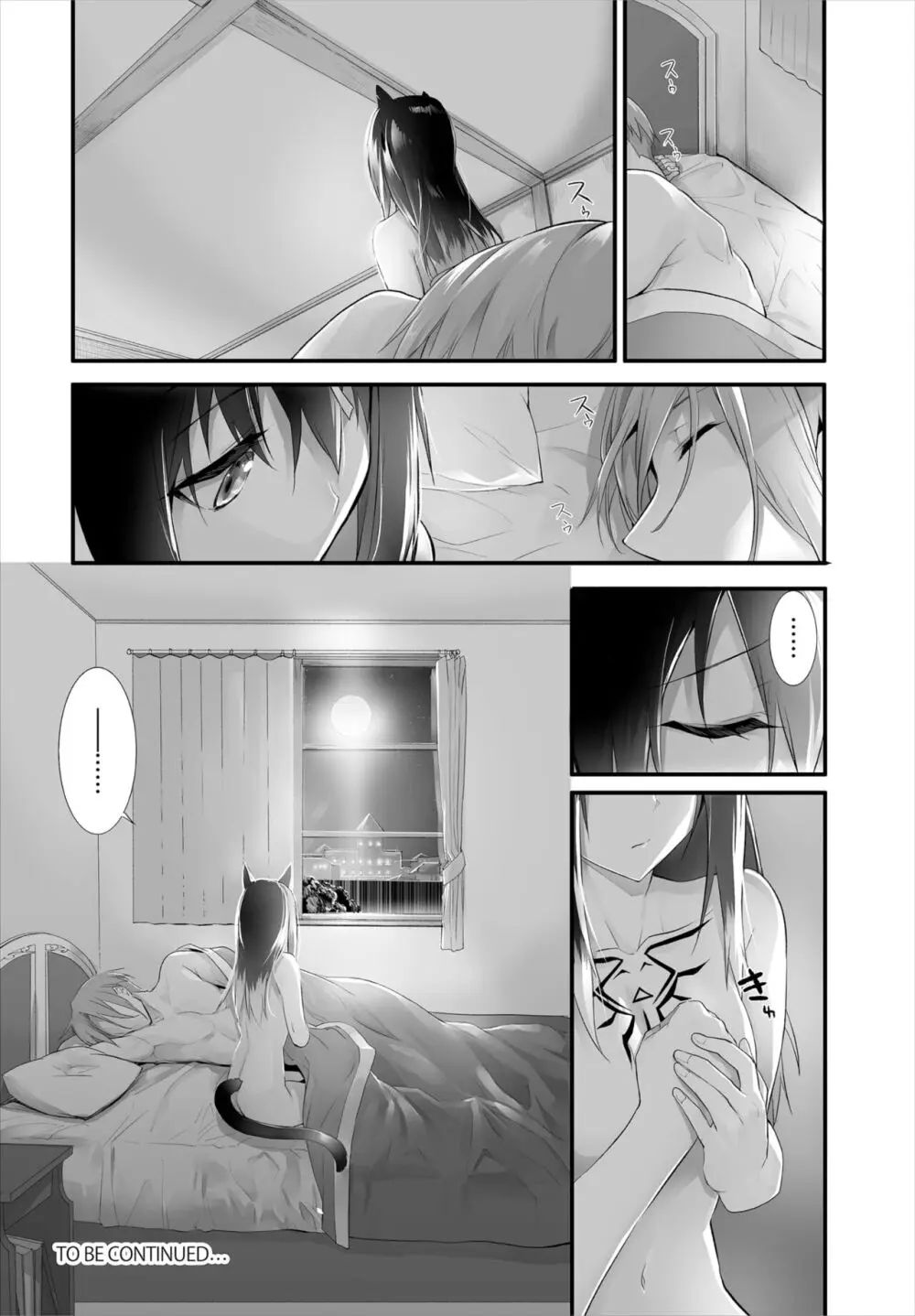 愚か者は猫耳奴隷に依存する~初めての調教生活~ 01-25 Page.239