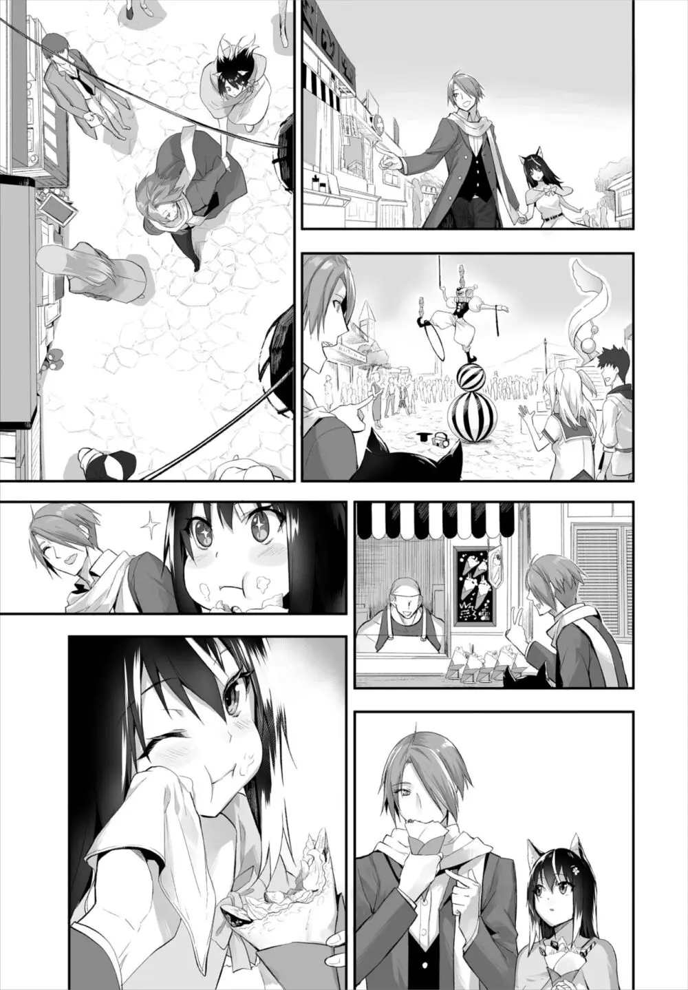 愚か者は猫耳奴隷に依存する~初めての調教生活~ 01-25 Page.265