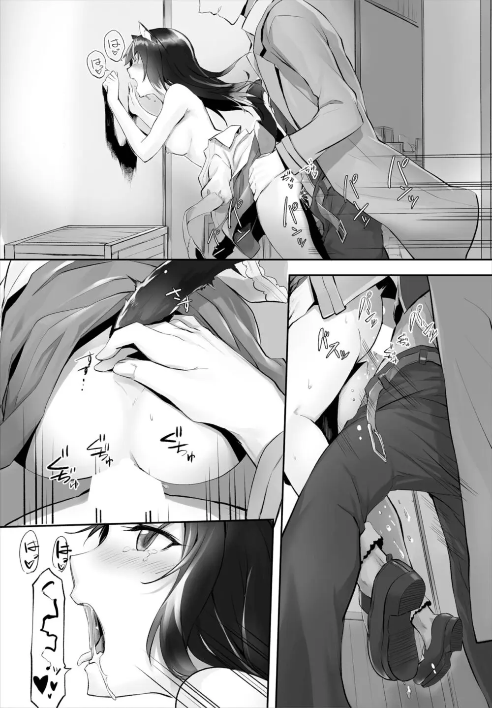 愚か者は猫耳奴隷に依存する~初めての調教生活~ 01-25 Page.60