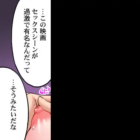 ア★コ洗い屋のお仕事~片想い中のアイツと女湯で~ CH.208-221 Page.383