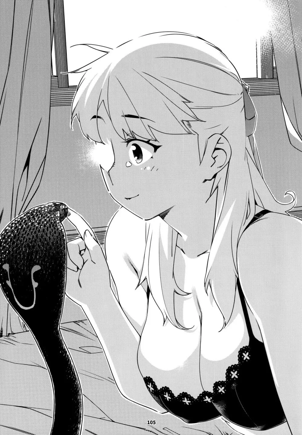 大人のおもちや24まとめ4 Page.104