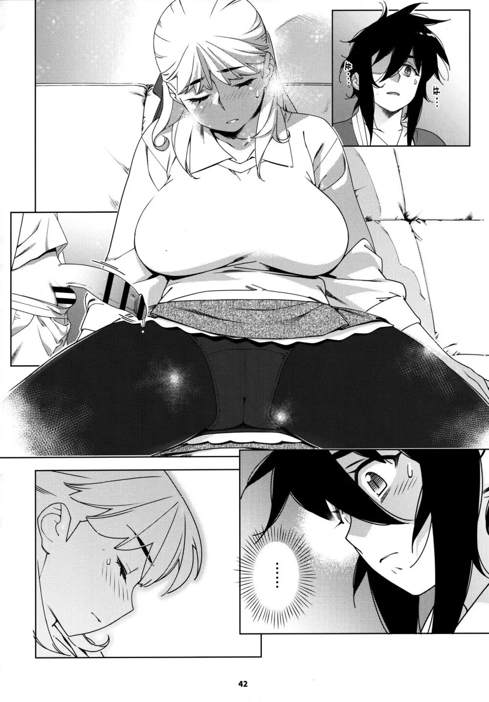 大人のおもちや24まとめ4 Page.41