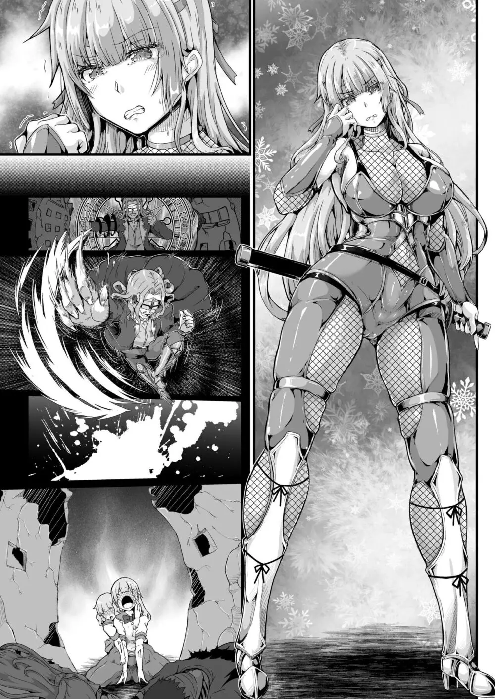 退魔忍アリシアの受難 ~妖魔に敗北した退魔忍は悪堕ち洗脳調教~ Page.43