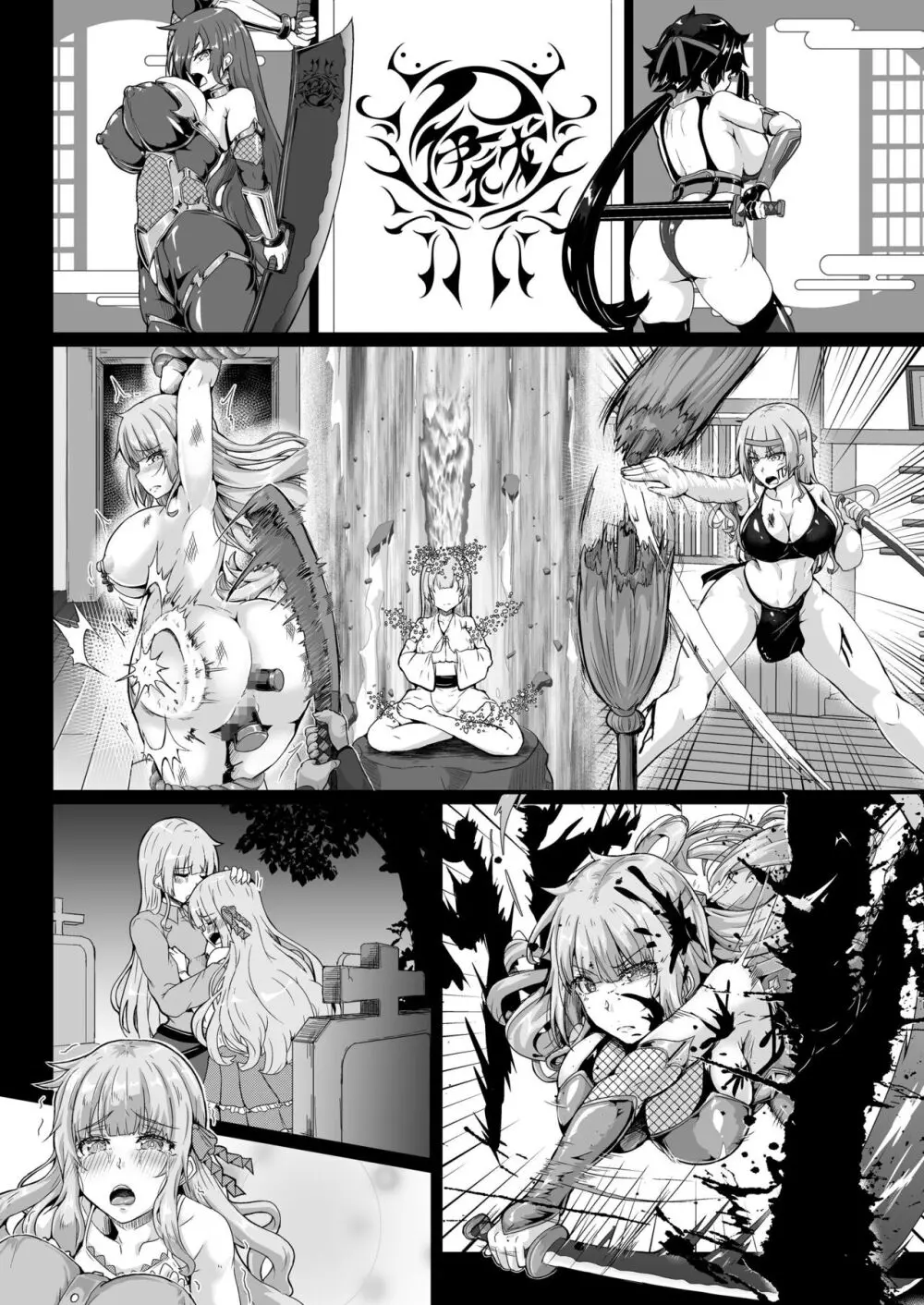 退魔忍アリシアの受難 ~妖魔に敗北した退魔忍は悪堕ち洗脳調教~ Page.44