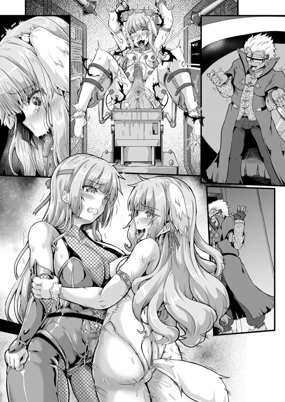 退魔忍アリシアの受難 ~妖魔に敗北した退魔忍は悪堕ち洗脳調教~ Page.51