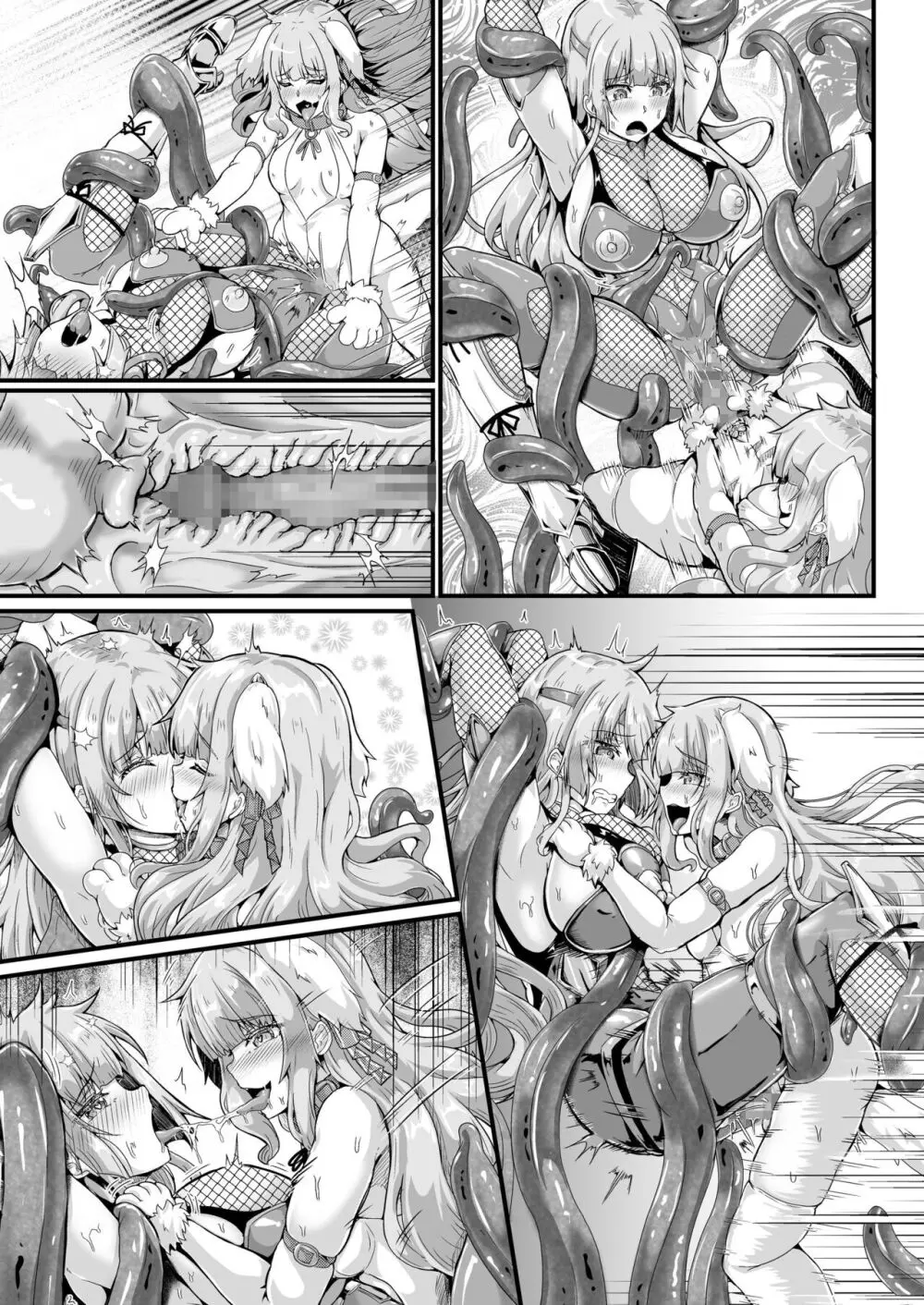 退魔忍アリシアの受難 ~妖魔に敗北した退魔忍は悪堕ち洗脳調教~ Page.53