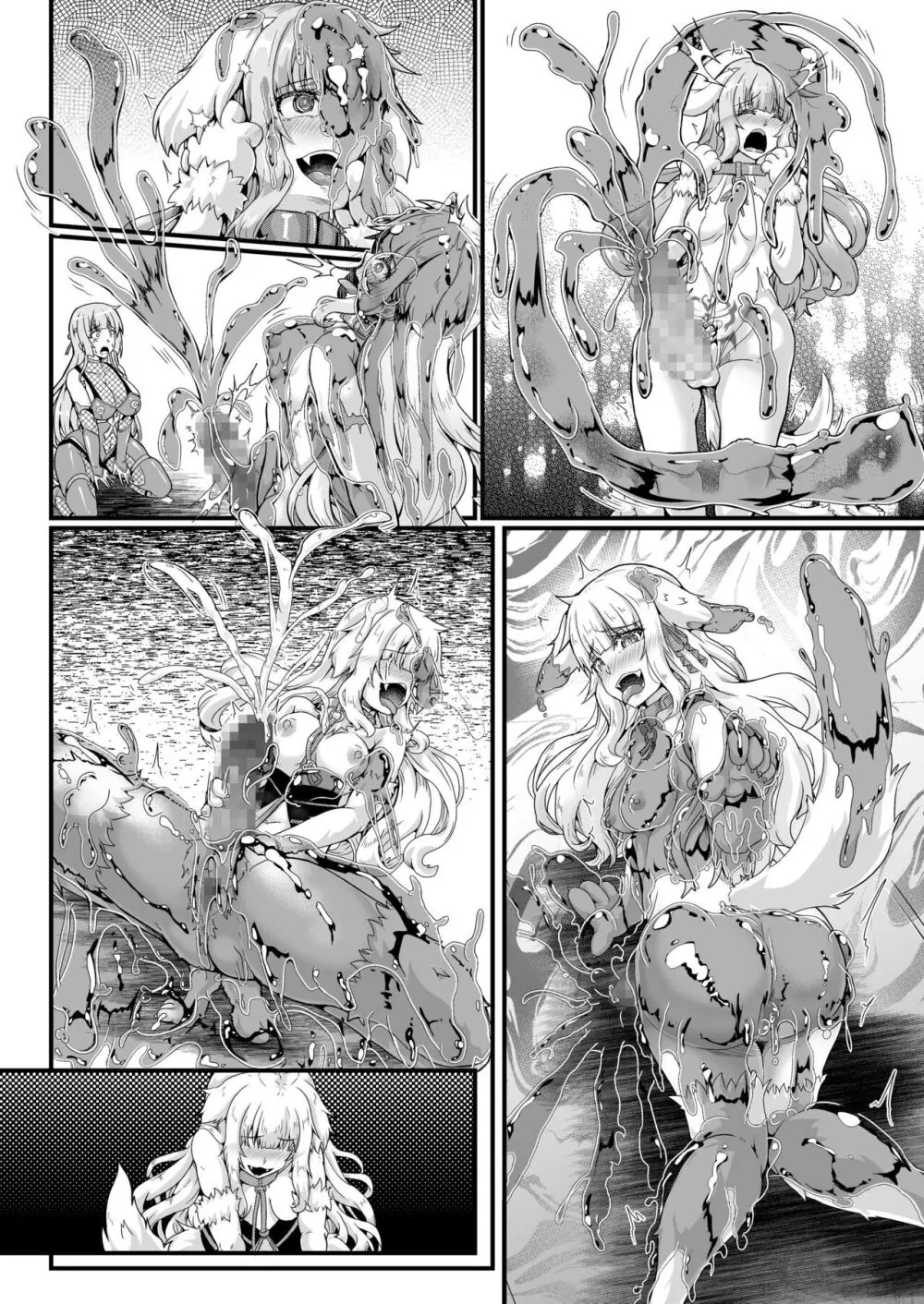 退魔忍アリシアの受難 ~妖魔に敗北した退魔忍は悪堕ち洗脳調教~ Page.56