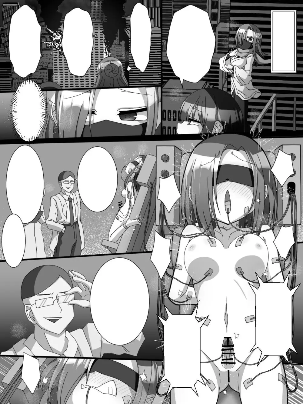 不死身大火の女忍者フタニン椿 Page.29