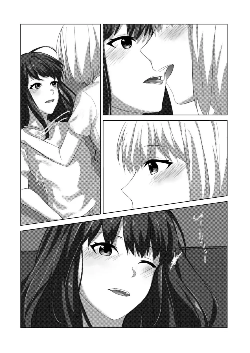 ヤるかやらないか♥ Page.10