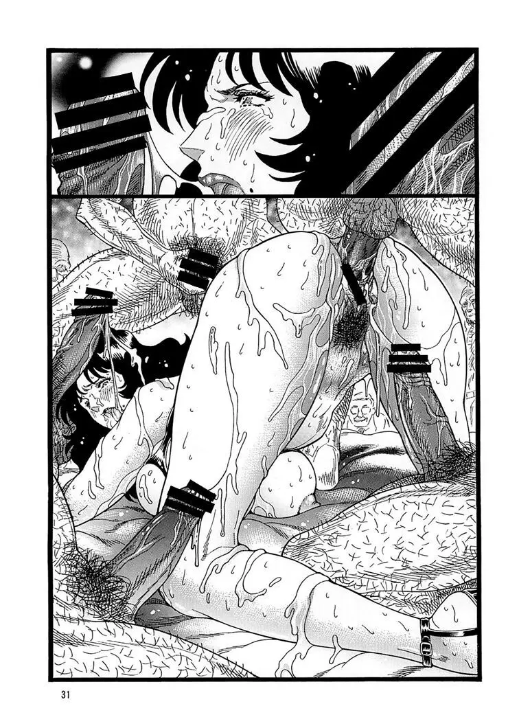 CAT'S HUNTER 3 Page.31