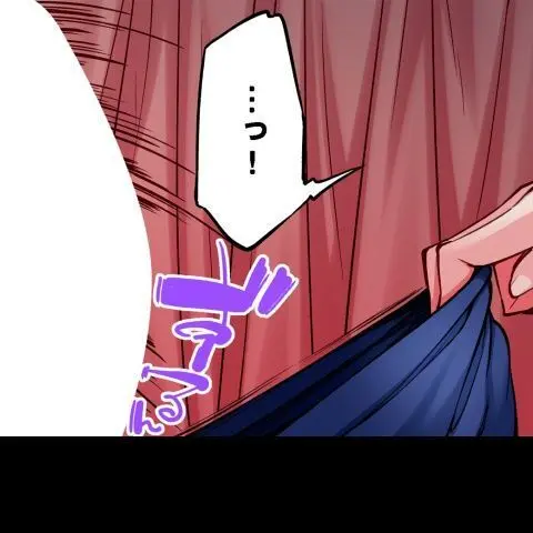 ア★コ洗い屋のお仕事~片想い中のアイツと女湯で~ CH.222-223 Page.25
